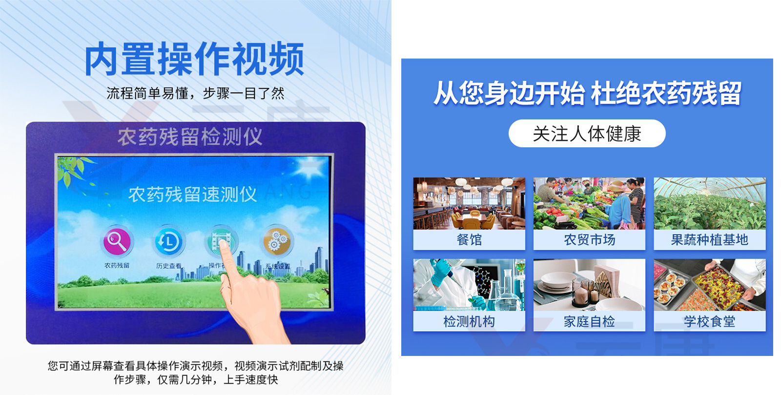 油脂酸價檢測儀