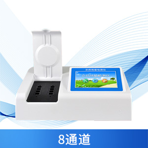農(nóng)藥殘留速測(cè)儀有什么使用意義？